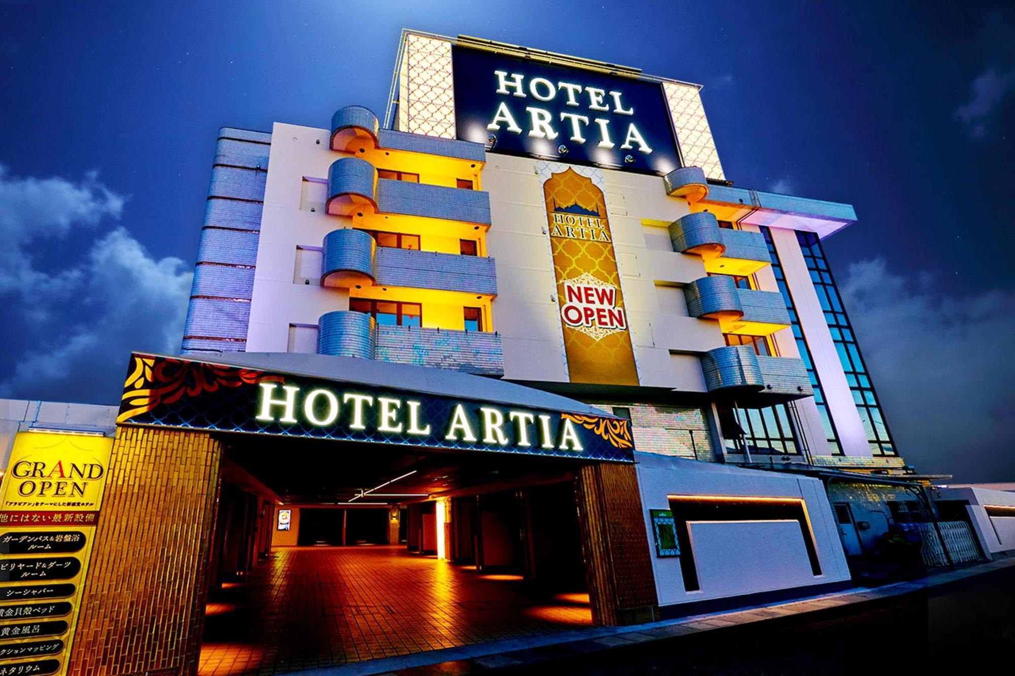 Hotel Artia Nagoya (Adults Only) Kitanagoya Экстерьер фото